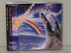 STRATOVARIUS ストラトヴァリウス / ブラック・ダイアモンド　　　国内盤帯付CD　　5トラック入り