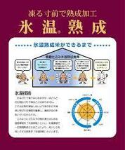 令和５年度　島根県産コシヒカリ　農家こだわりの新米は塩むすびで味わうと美味しさが分かります。　送料無料。あと4件で終わりです。　　_画像2