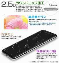 【sense4*2 】AQUOS sense ガラスフィルム 旭硝子 保護フィルム ブルーライトカット sense4/plus sense3/ /plus sense6 保護フィ_画像3