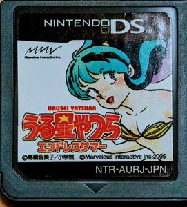 DS うる星やつら エンドレスサマー ソフトのみ