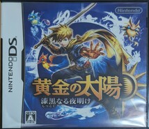 DS☆黄金の太陽 漆黒なる夜明け 中古品・即決有_画像1