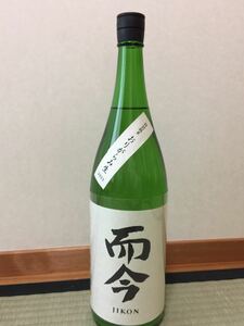 而今 特別純米 おりがらみ生 1800ml 1本 送料込み！売切り！