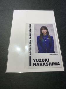 櫻坂46 イオンpay チェキ風カード　チェキ風フォトカード特典　生写真　縁日　グッズ　3rdAnniversaryLive 卒コン　中嶋優月