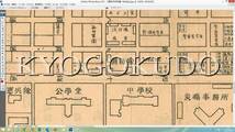 ★昭和６年(1931)★満洲　撫順市街地図★広告多数★スキャニング画像データ★古地図ＣＤ★京極堂オリジナル★送料無料★_画像7