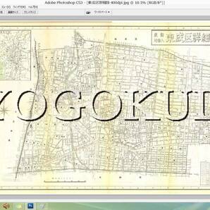 ★昭和２９年(1954)★大阪市区分詳細図　東成区詳細図★スキャニング画像データ★古地図ＣＤ★京極堂オリジナル★送料無料★