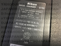 Nikon ニコン Q-75D バッテリー チャージャー 充電器 ジャンク 即決 送料無料_画像2