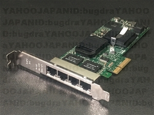Intel Gigabit ET Quad Server Adapter 4ポート ギガビット LANカード PCI-E 即決 送料無料