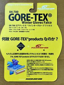 美品 コミネ KOMINE ゴアテックス XL ウインター グローブ ファルコ GORE TEX 防寒 デイトナ タナックス RSタイチ ゴールドウィン クシタニ