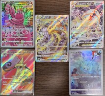 ポケモンカード　ミュウツーVSTAR　SARデオキシスVSTAR　SARギルガルドex　SRマナフィ　ARオドリドリ　AR　5枚　セット_画像1