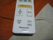 ●パナソニック Panasonic エアコンリモコン ACXA75C07821 赤外線発光確認済 中古●_画像2
