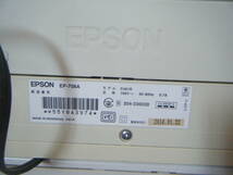 ●EPSON EP-805AW　EP-708A EP-774A インクジェットプリンタ 複合機 ジャンク品3台●_画像10