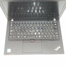 1円～ Lenovo ThinkPad X280 Core i5-8250U 1.6GHz/16GB/SSD119GB/12インチ/OS無/動作未確認【栃木出荷】_画像3