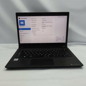 1円～【ジャンク】DynaBook S73/FR Core i5-10210U 1.6GHz/8GB/SSD256GB/13インチ/OS無【栃木出荷】