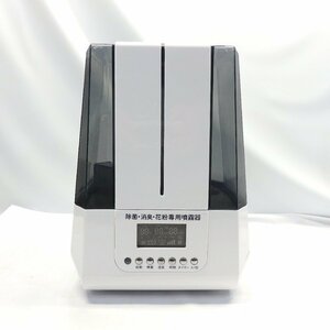 technomax(テクノマックス) 超音波噴霧器 US500C 売切り 動作未確認【同梱不可】