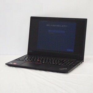 1円～ Lenovo ThinkPad E595 AMD Ryzen 5 3500U 2.1GHz/8GB/SSD256GB/Windows10Pro/15インチ【山形出荷】