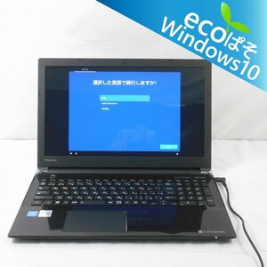 【ECOぱそ】Dynabook P1-T4KP-BB Celeron 3867U 1.8GHz/8GB/SSD480GB DVDマルチ/15インチ/Windows10Home【山形出荷】