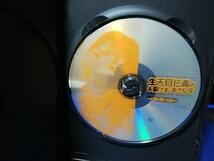 【DVD】生天目仁美のお陽さまとおさんぽ　CDも付いてるよ　2枚組_画像4