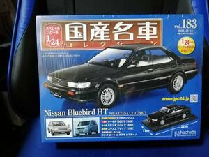 スペシャルスケール1/24国産名車コレクション(183) 日産 ブルーバード HT SSS ATTESA LTD（1987）新品未開封品