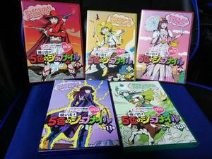 【DVD】ももクロChan-Momoiro Clover Z Channel　飛び出す　5色のジュブナイト　第7集～第11集　5本10枚セット