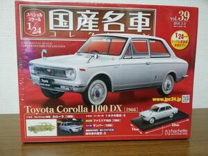 スペシャルスケール1/24国産名車コレクション(39) トヨタ カローラ 1100 DX（1966）新品未開封品