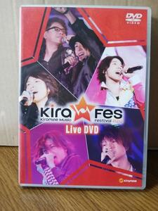 【DVD】Kiramune Music Festival 2010 Live DVD2枚組