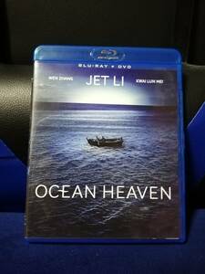 ジェット・リー OCEAN HEAVEN 輸入版ブルーレイ（邦題：海洋天堂）ブルーレイ＆DVD 2枚組
