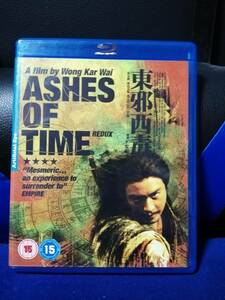 ASHES OF TIME　輸入版ブルーレイ（邦題：楽園の瑕）レスリー・チャン/トニー・レオン