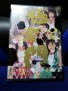 【DVD】サマーダイブ2011　極楽門からこんにちは　ももいろクローバーＺ　2枚組