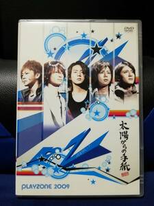 【DVD】 太陽からの手紙　PLAYZONE2009　2枚組