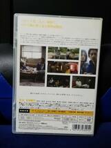 【DVD】まほろ駅前　多田便利軒_画像2