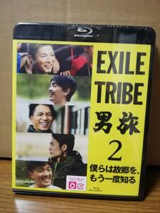 ≪ブルーレイ ≫ EXILE TRIBE 男旅2　僕らは故郷を、もう一度知る