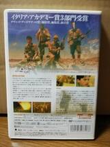 【DVD】炎の戦線　エル・アラメイン_画像2