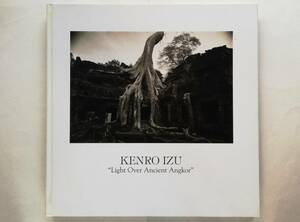 井津建郎 Kenro Izu / アンコール遺跡 光と影 “Light Over Ancient Angkor”