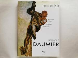 Pierre Cabanne / Honore Daumier　オノレ・ドーミエ