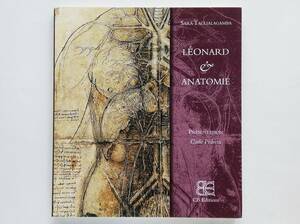 （フランス語）Sara Taglialagamba / Leonard and Anatomie　Leonardo da Vinci レオナルド・ダ・ヴィンチ 解剖図 解剖手稿 解剖学