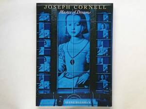 Joseph Cornell　Master of Dreams　ジョゼフ・コーネル