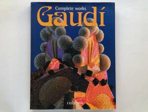 Antoni Gaudi Complete Works　アントニ・ガウディ Sagrada Familia Guell Casa Mila