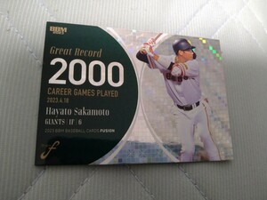 2023 BBM FUSION 坂本勇人 読売ジャイアンツ 2000本安打