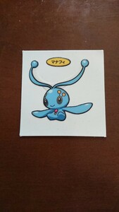 ポケモンシール「マナフィ」