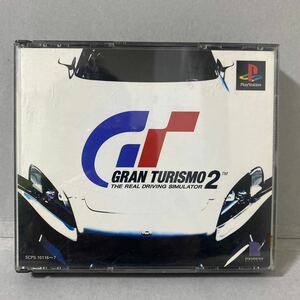 グランツーリスモ2 プレイステーションソフト