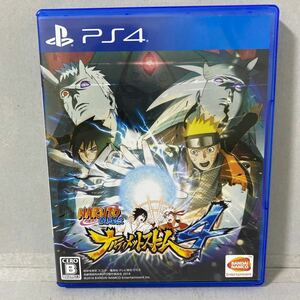 【PS4】 NARUTO-ナルト- 疾風伝 ナルティメットストーム4 [通常版]