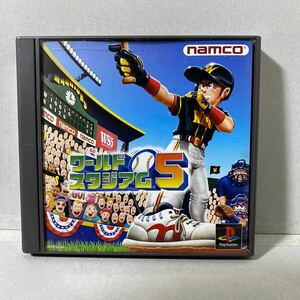 ワールドスタジアム5 WORLD STADIUM 5サンプル版　プレイステーションソフト