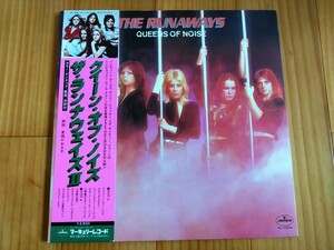 【LPレコード】国内盤　帯付き◆ザ・ランナウェイズTHE RUNAWAYS◆クイーン・オブ・ノイズQUEENS OF NOISE◆アルバム