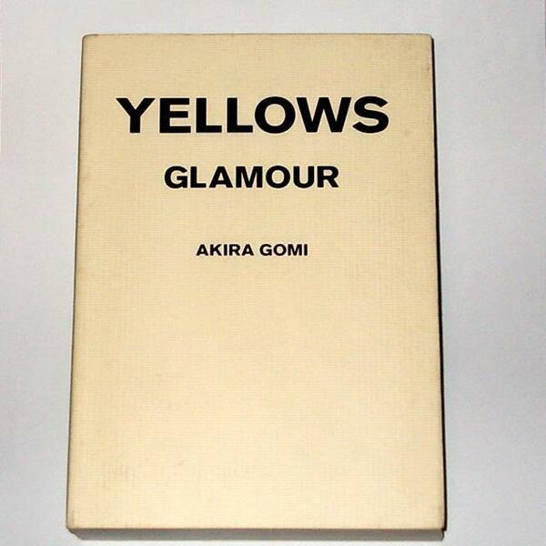 ◆送料無料『イエローズグラマー YELLOWS GLAMOUR Akira Gomi 五味彬 写真集』オールカラー