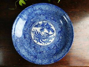  blue and white ceramics seal large plate Teasgarden N7613