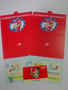 ☆ 彡 Хиросима Кривая мемориальная детализация ICOCA Card Новая неиспользованная типа 2 с зарядкой 2 1500 иен с самого начала