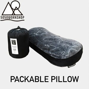 【送料無料】パッカブルピロー 枕 フィフティフィフティワークショップ PACKABLE PILLOW TR033-5WS　HARD