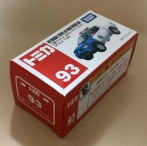 トミカ　三菱トライトン　JAFロードサービスカー　No.93　2014　TOMICA　同梱可 MITSUBISHI TRITON JAF ROAD SERVICE CAR (Emot_grd)_画像4