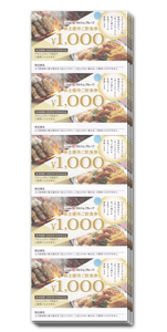 マルシェ 株主優待券15000円分 2023.12.31まで★即決で送料無料 八剣伝 酔虎伝