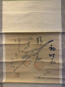 【真作】正山人「初時雨」 古い掛け軸(掛軸) 肉筆 紙本 日本画 字画 画芯サイズ約56.5*35.5cm 箱あり